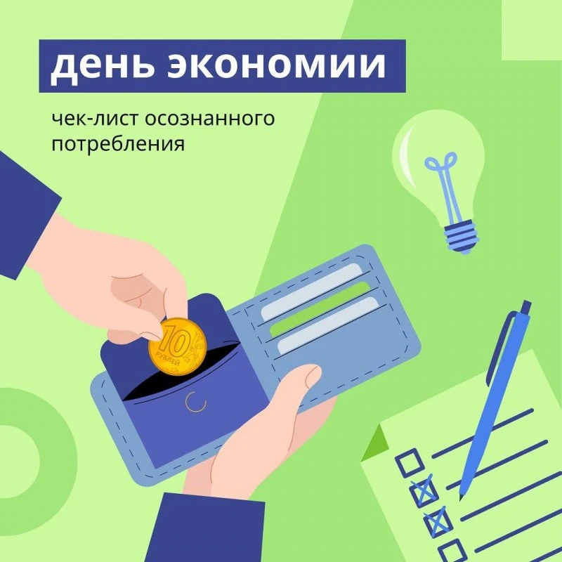 Учи.ру