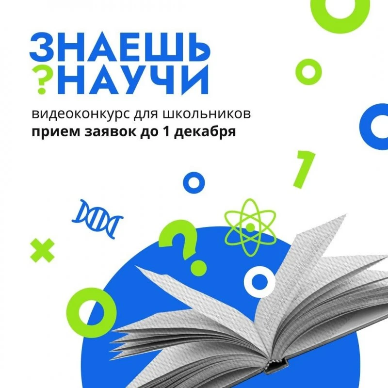 Учи.ру