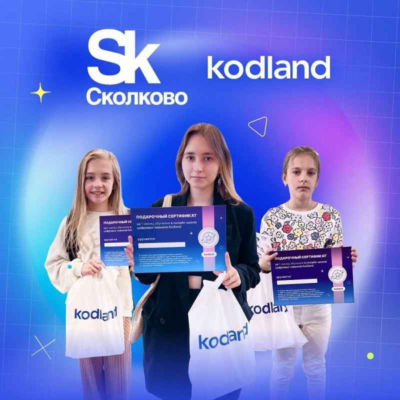 Kodland