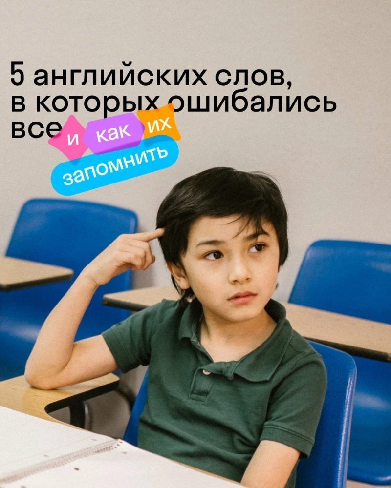 Skysmart