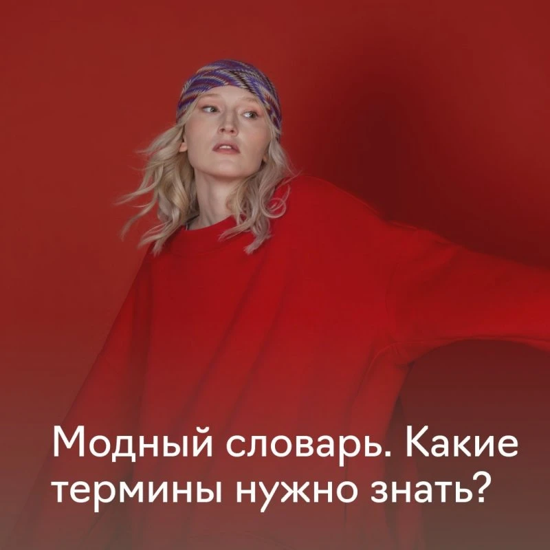 Fashion factory school