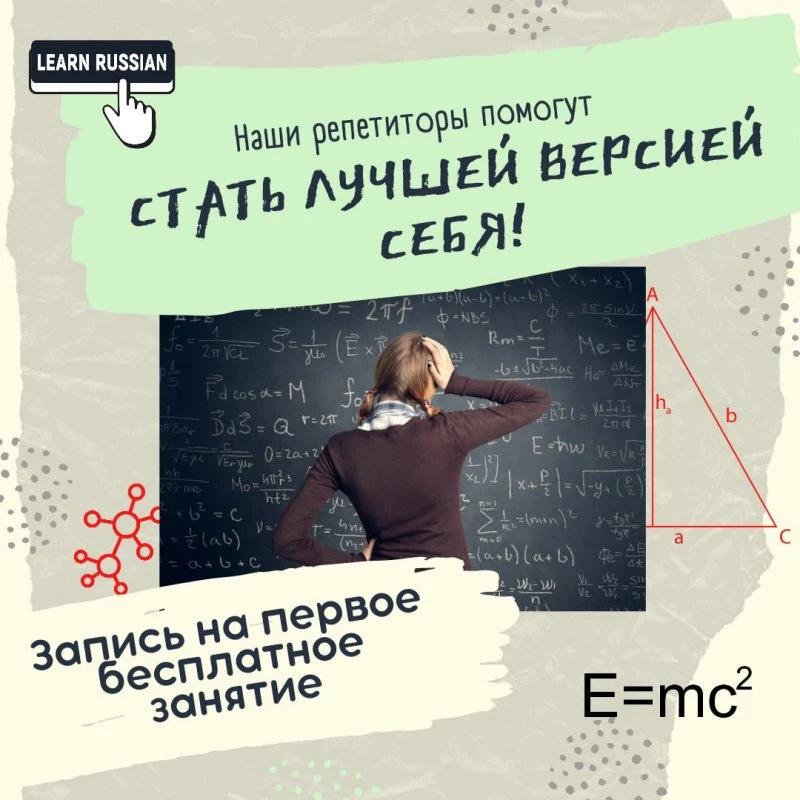Альфа school