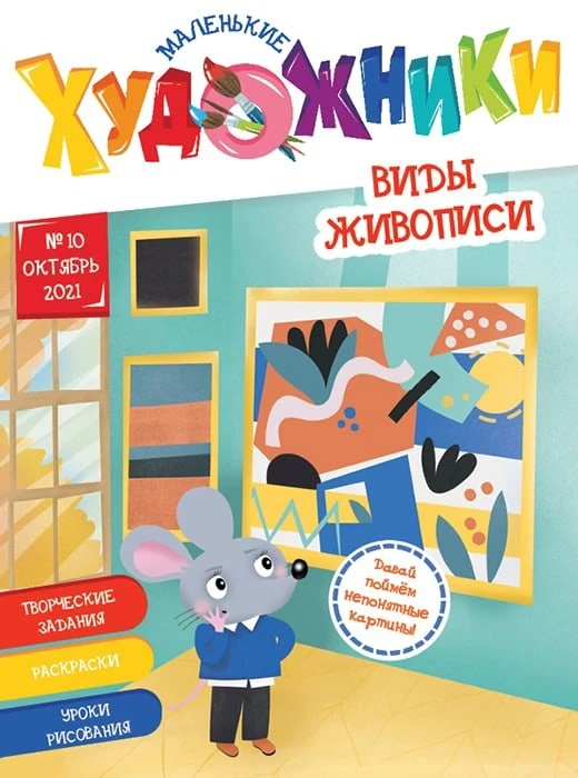 Альфа school