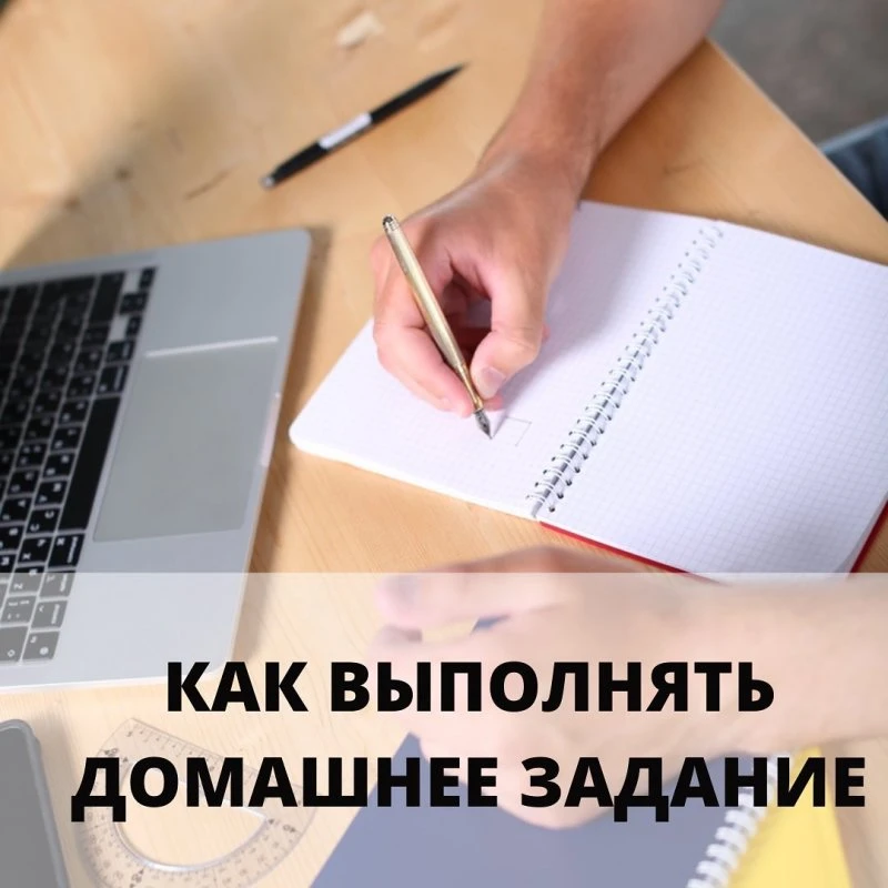 Математик Андрей