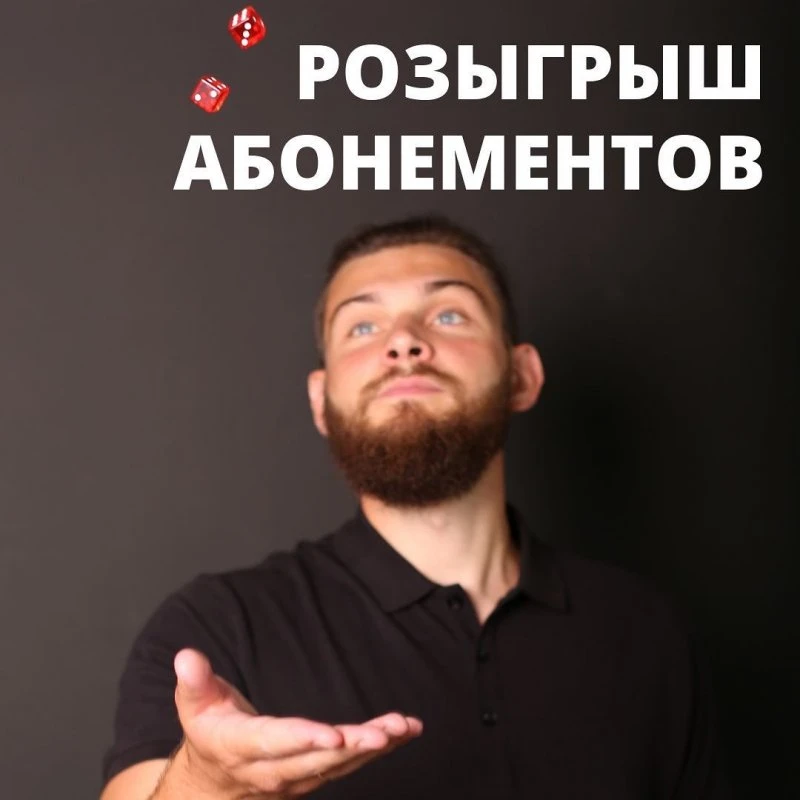 Математик Андрей