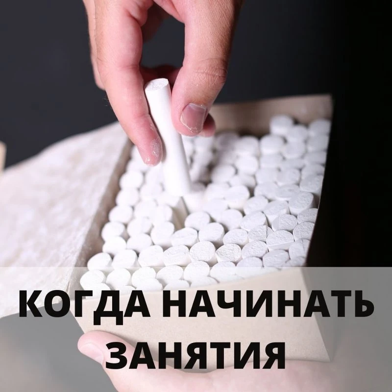 Математик Андрей