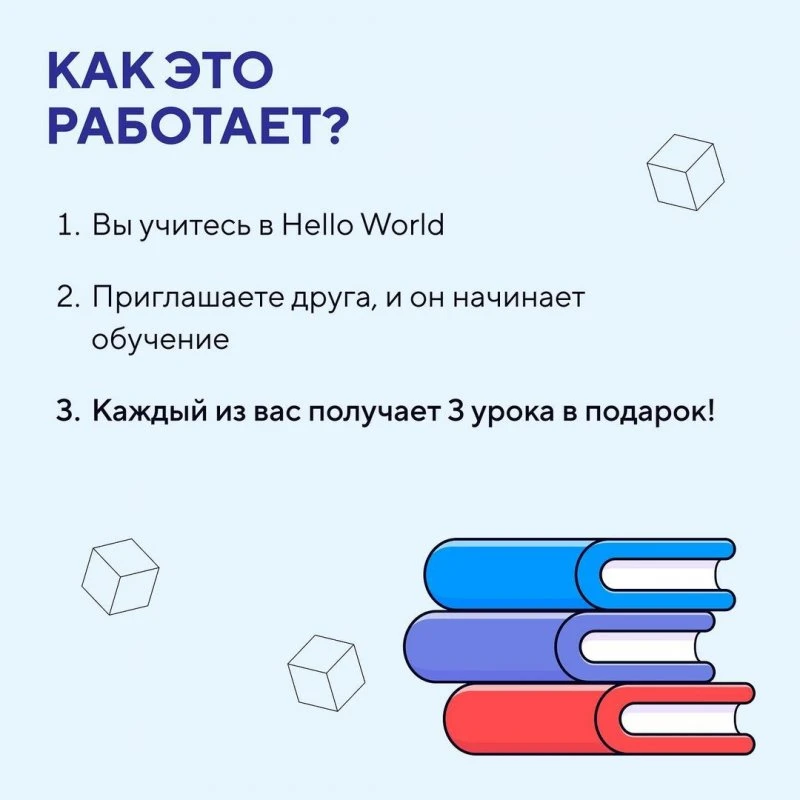 hw school