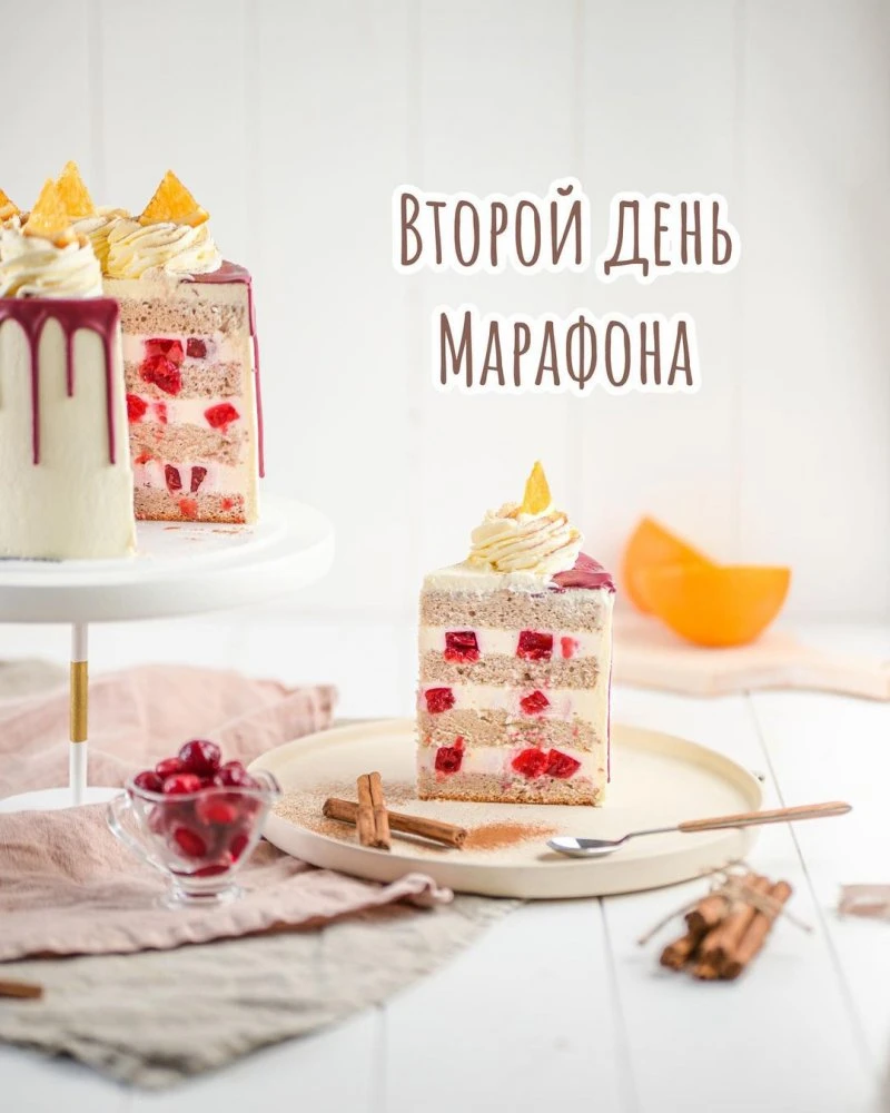 alina2cake