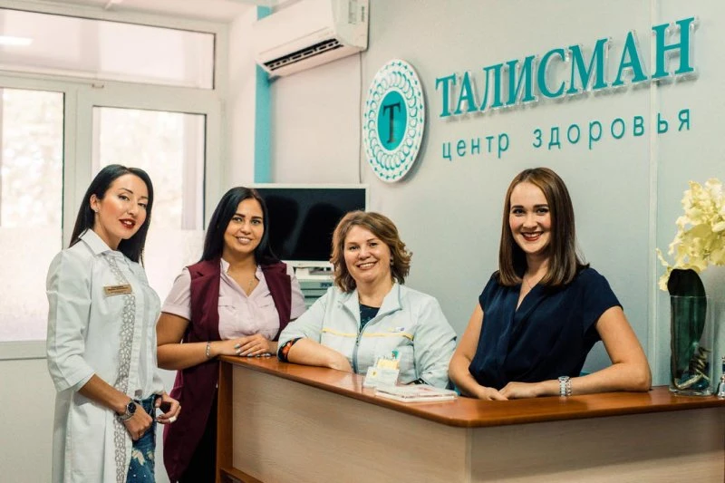Талисман