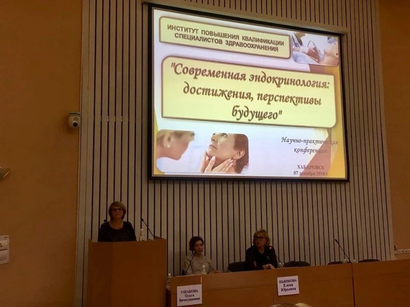 Клиника гормонального здоровья