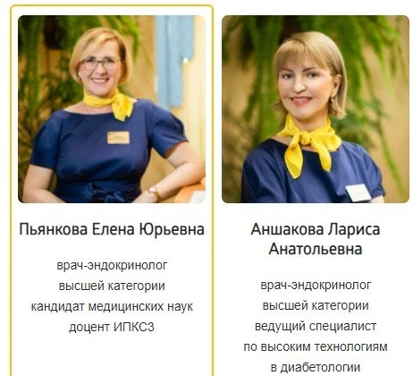 Клиника гормонального здоровья