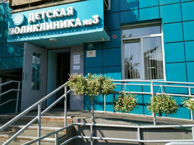 Красноярская межрайонная детская больница № 4 поликлиника № 3