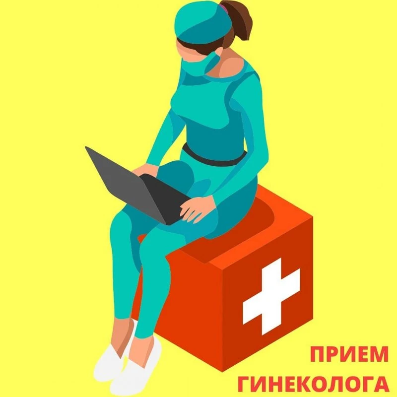 Прима Медика