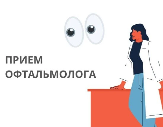 Прима Медика