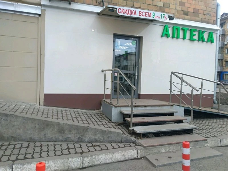 Аптека Аптекарь на Красномосковской