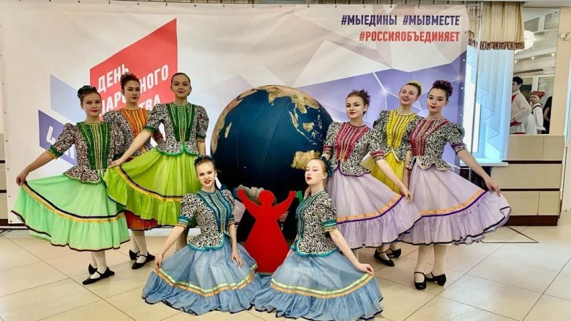 Гармония