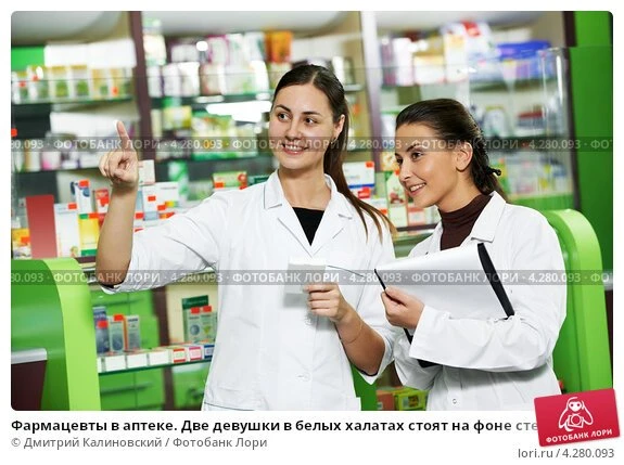 Аптека Агава на Урванцева