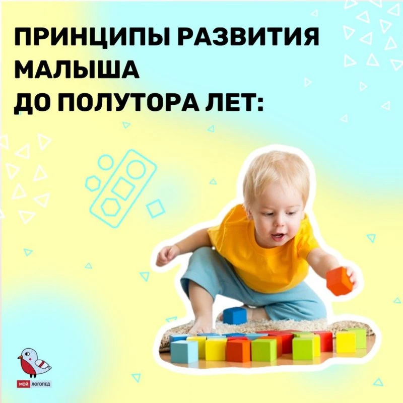 Мой логопед