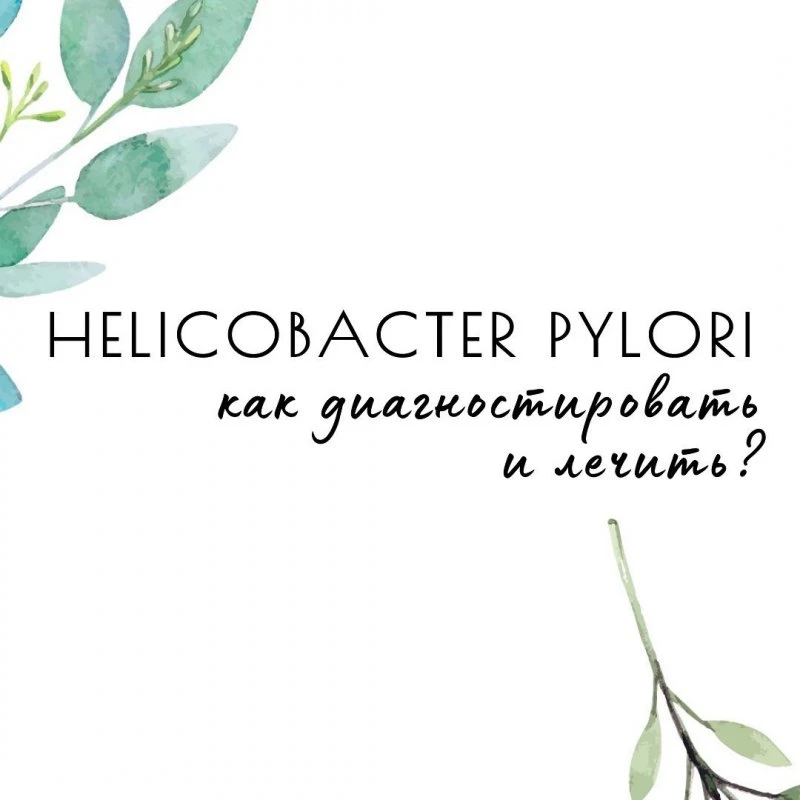 Pro-Здоровье