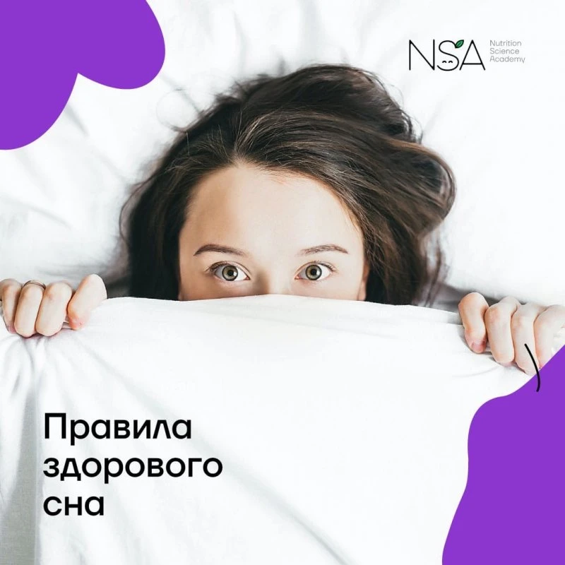 NSA