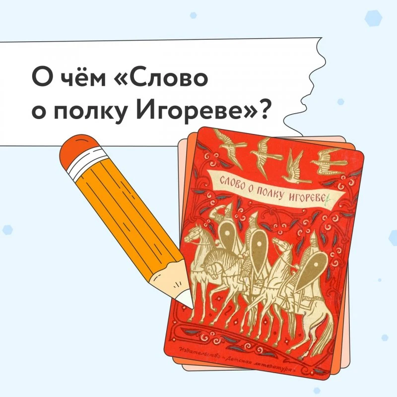 Фоксфорд