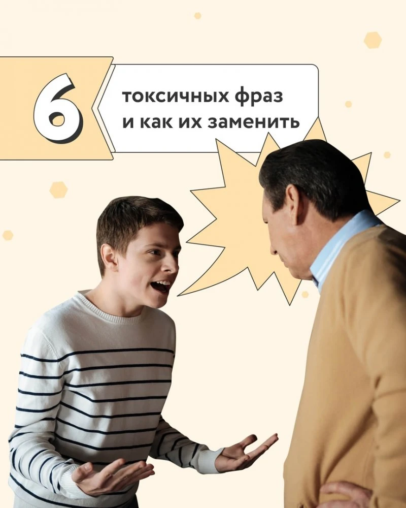 Фоксфорд