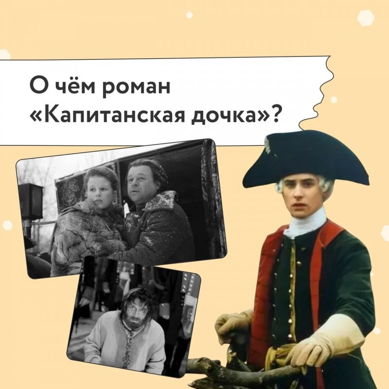 Фоксфорд