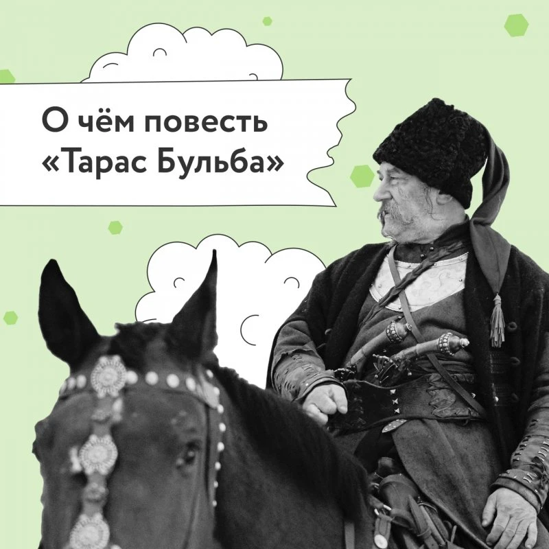 Фоксфорд