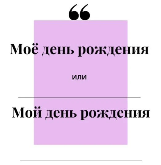 Елена Ласкавая
