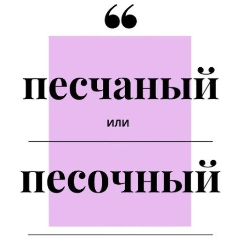 Елена Ласкавая