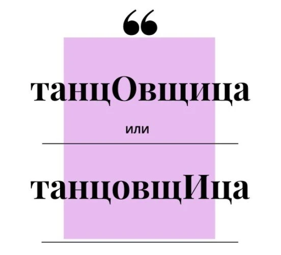 Елены Ласкавой