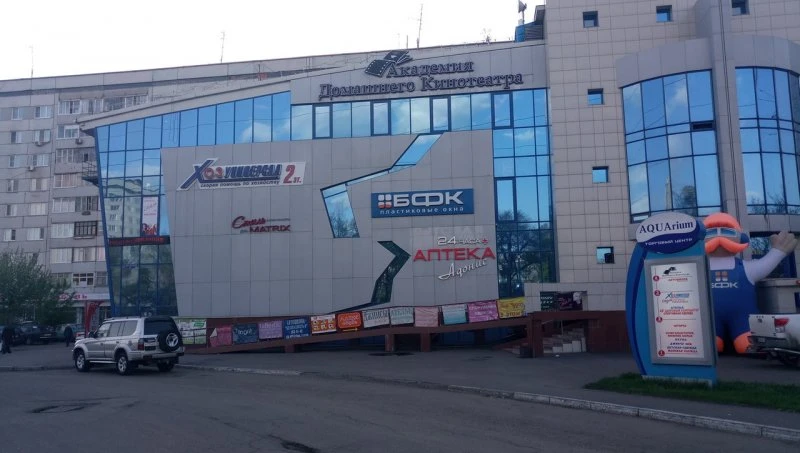 Круглосуточная аптека Адонис 24 + на Металлургов
