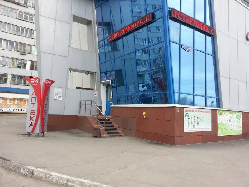 Круглосуточная аптека Адонис 24 + на Металлургов