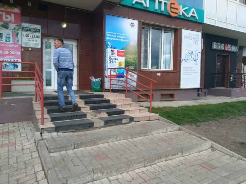 Аптека Ангизия на Мужества