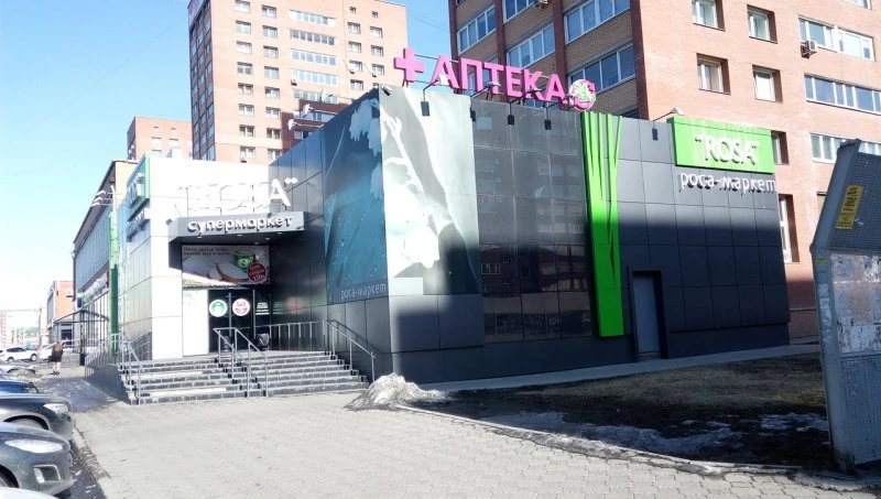 Круглосуточная аптека Rosa на Водопьянова
