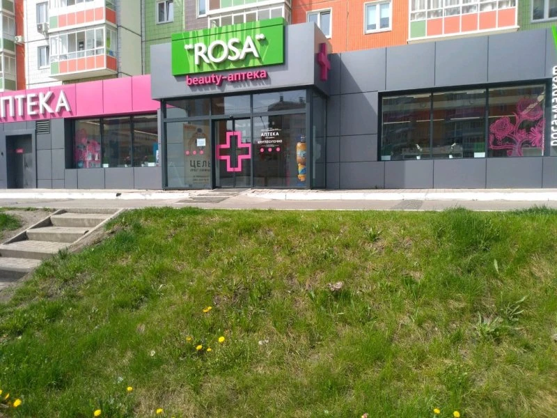 Аптека Rosa Чернышевского
