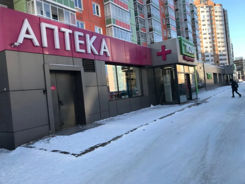 Аптека Rosa Чернышевского