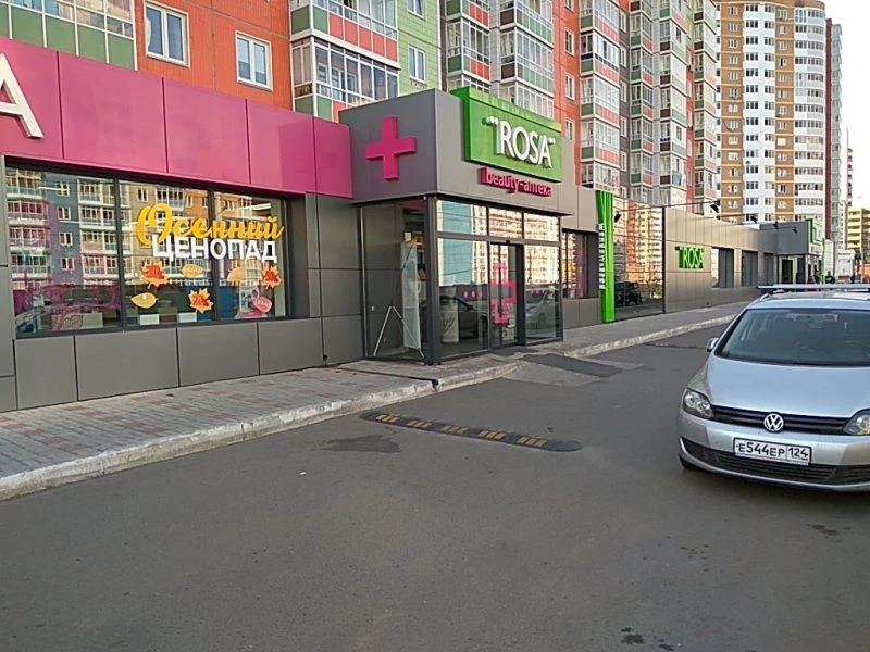 Аптека Rosa Чернышевского