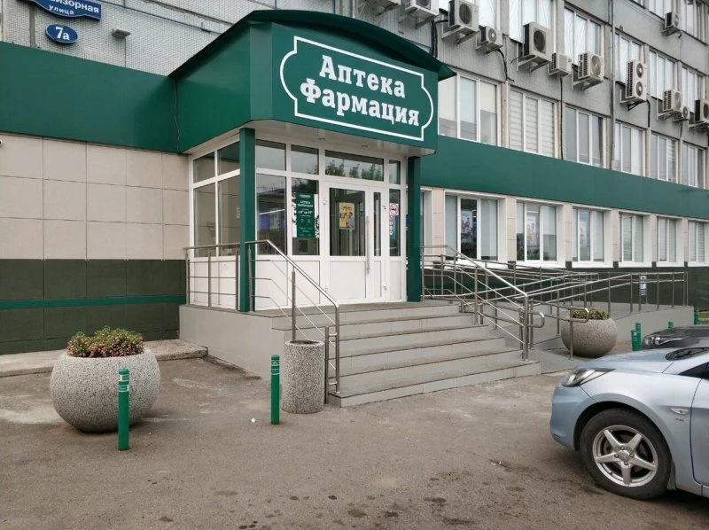 Круглосуточная аптека Губернские аптеки на Телевизорной