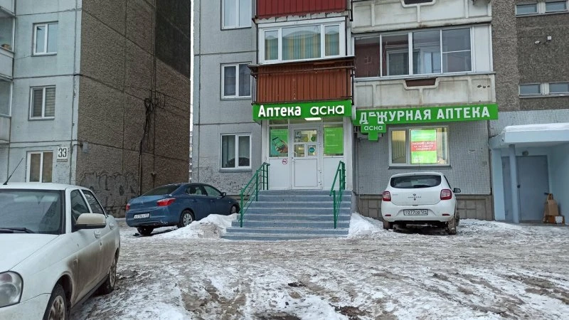 Круглосуточная аптека Сиа на Ладо Кецховели