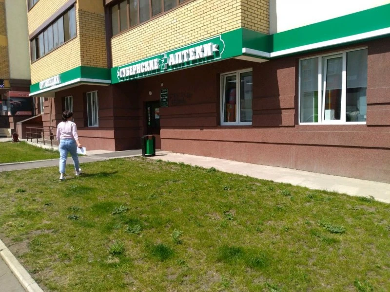 Круглосуточная аптека на Чернышевского