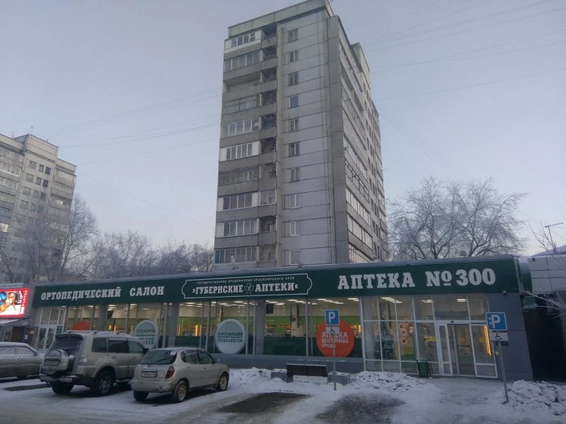 Круглосуточная аптека на проспекте имени газеты Красноярский Рабочий