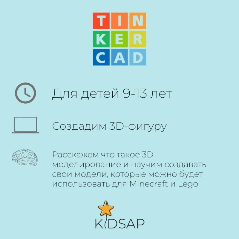 Kidsap