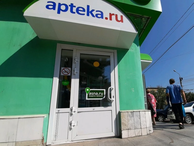 Круглосуточная аптека Асна на проспекте Мира