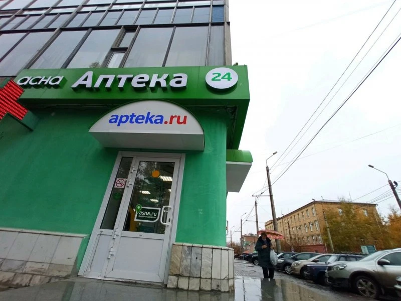 Круглосуточная аптека Асна на проспекте Мира