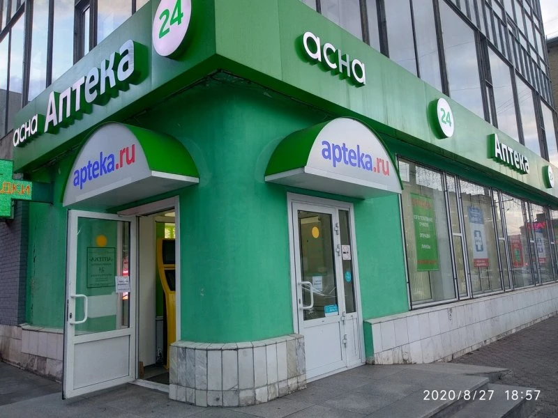 Круглосуточная аптека Асна на проспекте Мира