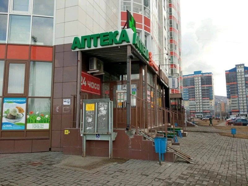 Круглосуточная аптека Солнышко на Ярыгинской набережной