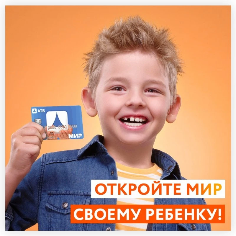 Азиатско-Тихоокеанский банк