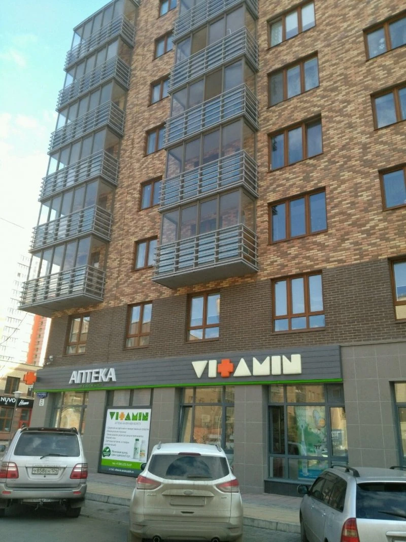 Аптека Vitamin на Навигационной