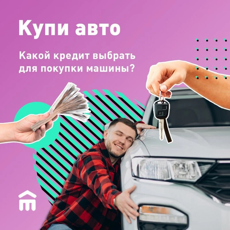 Восточный экспресс банк